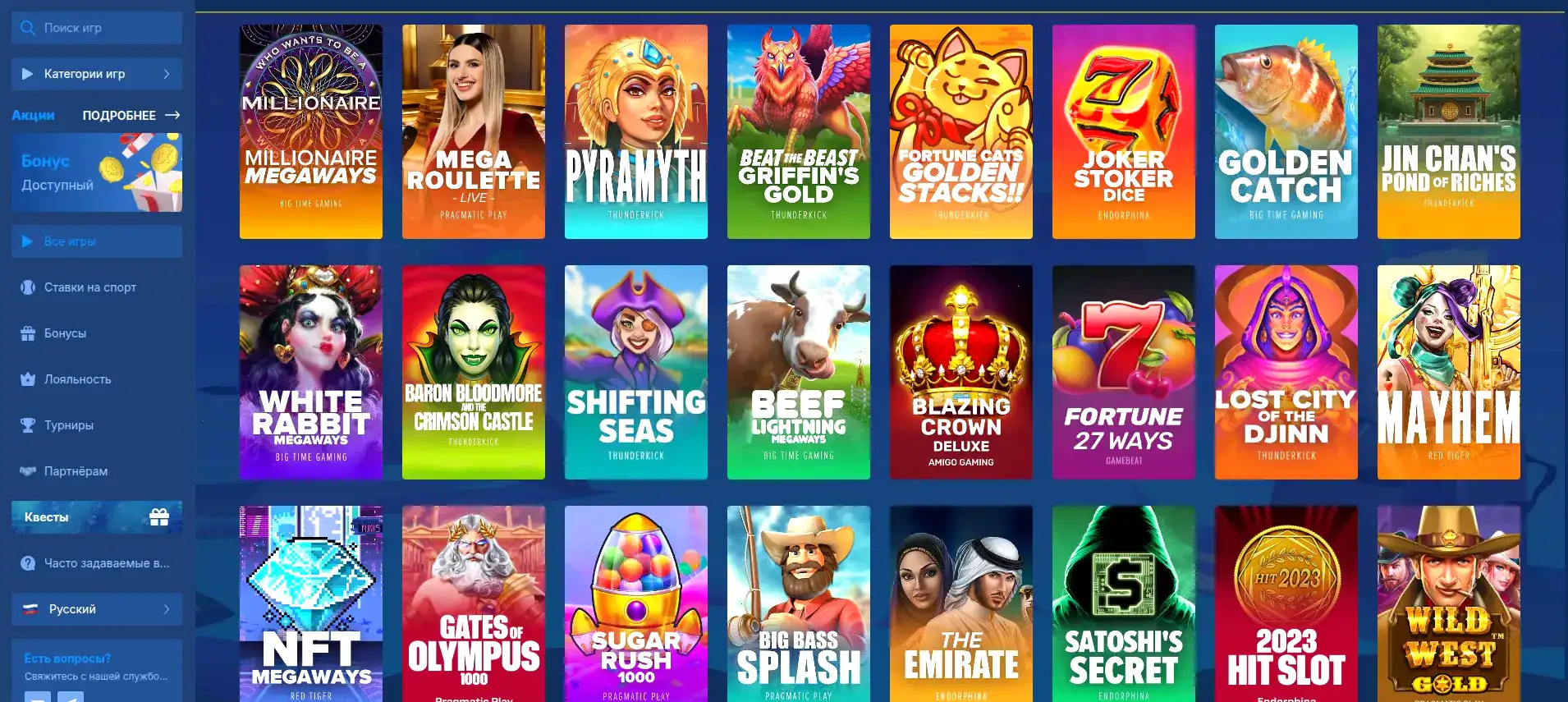 Irwin casino - официальный сайт казино Ирвин